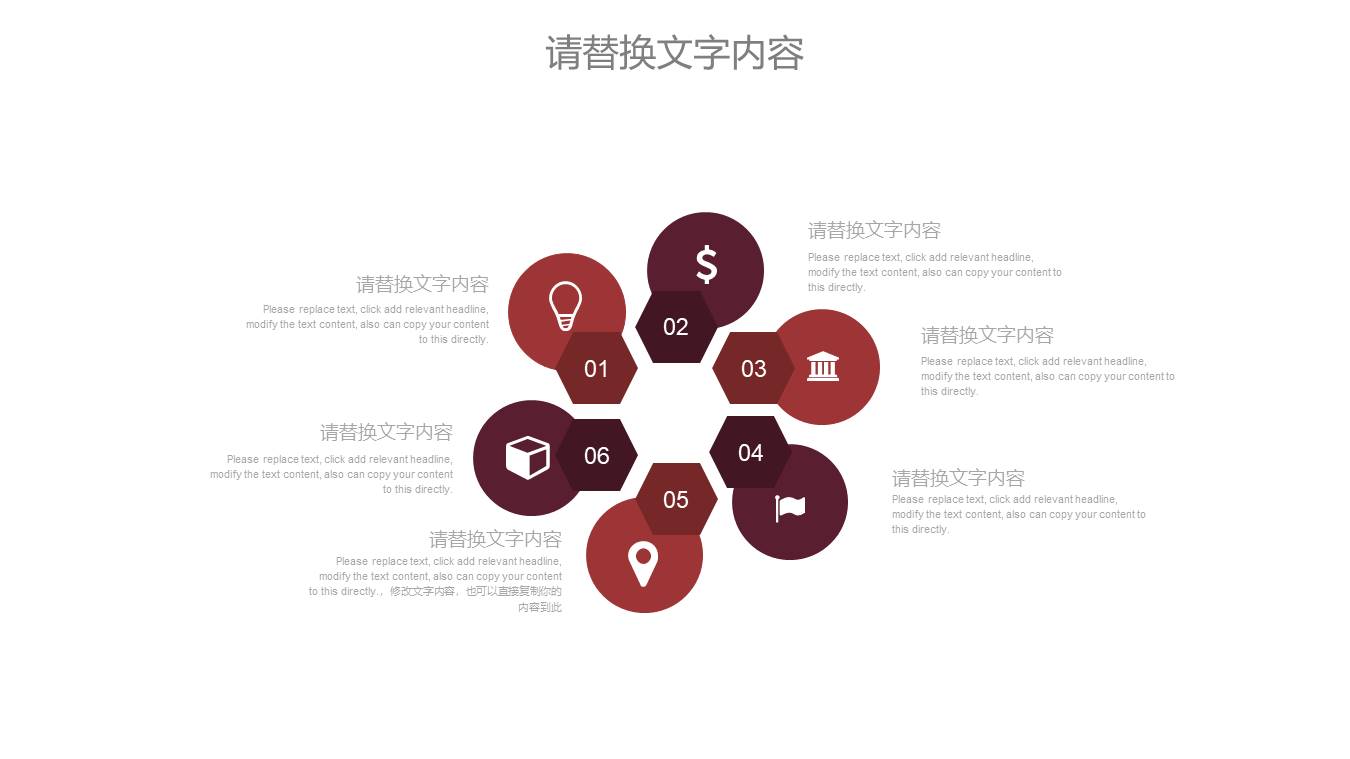 餐饮行业 (10).pptx